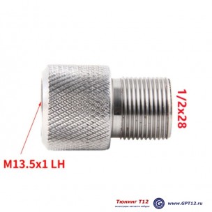 Гайка-переходник с M13,5х1 LH на 1/2-28 