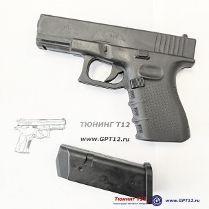 Тренировочный пистолет G19T CGT