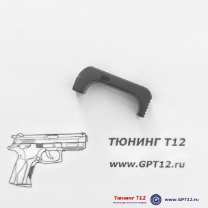 Увеличенная кнопка CGT Glock Gen4/Gen5