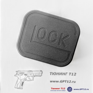 Оригинальный пластиковый бокс Glock 