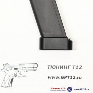 Алюминиевая пятка для Glock +2 патрона  