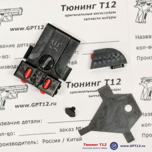 Регулируемые прицельные DNMC для Glock 