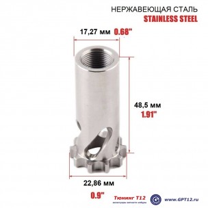 Поршень бустера (нержавейка, 3 резьбы)