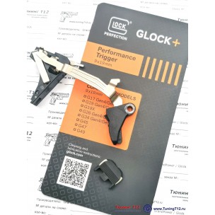 Glock Performance Trigger Gen4/Gen5