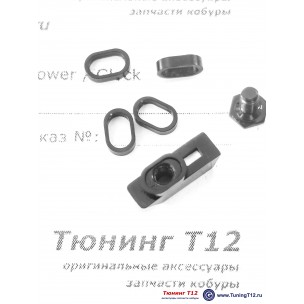 Проставка для установки мушки в TK717