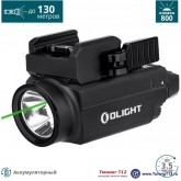 Фонарь с лцу Olight Baldr S (800 lm)