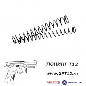 Возвратная пружина витая двойная GP T11 