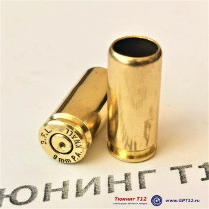 Гильзы 9 mm Р.А. латунь отстрел (Италия)